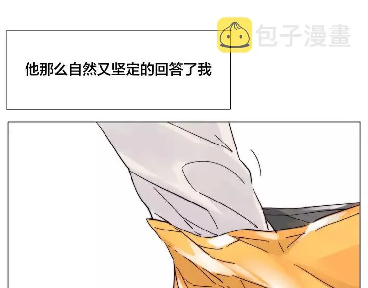 第106话 花式求吻 第55页