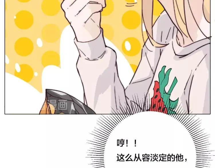 第106话 花式求吻 第59页