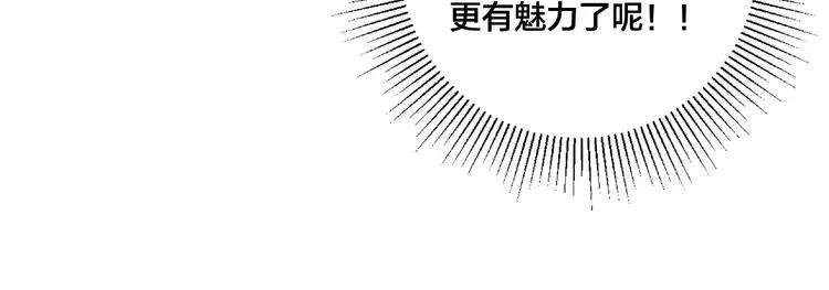 第106话 花式求吻 第60页
