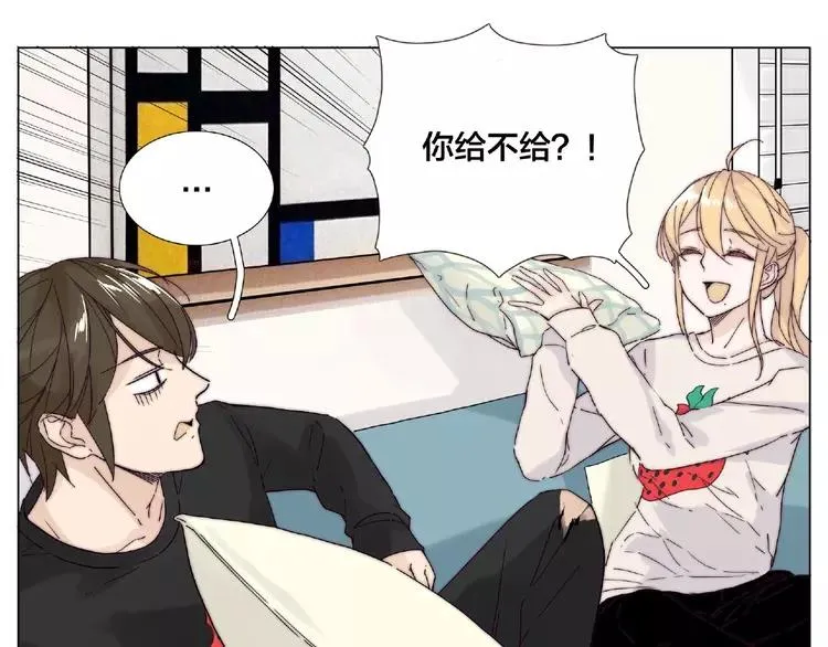 第106话 花式求吻 第69页