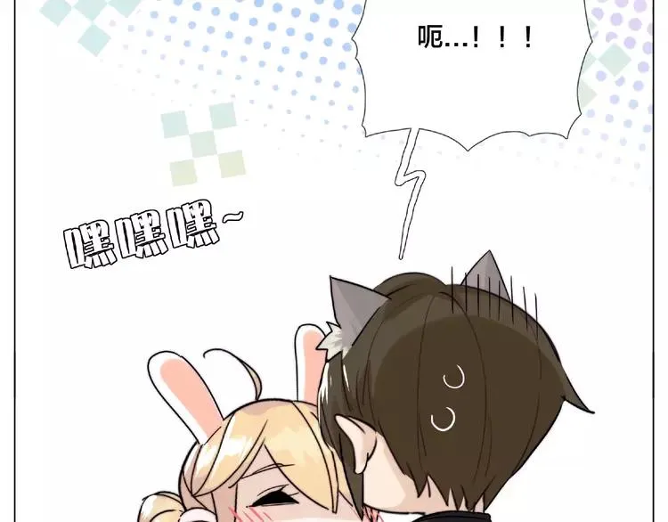 第106话 花式求吻 第80页