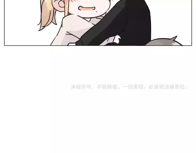 第106话 花式求吻 第81页