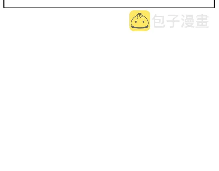 序章 我家男票有超能力 第8页