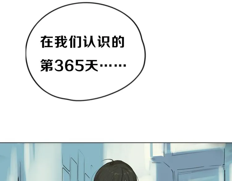 序章 我家男票有超能力 第9页