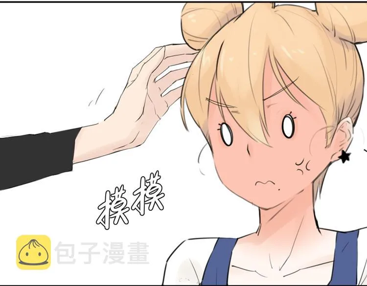序章 我家男票有超能力 第21页