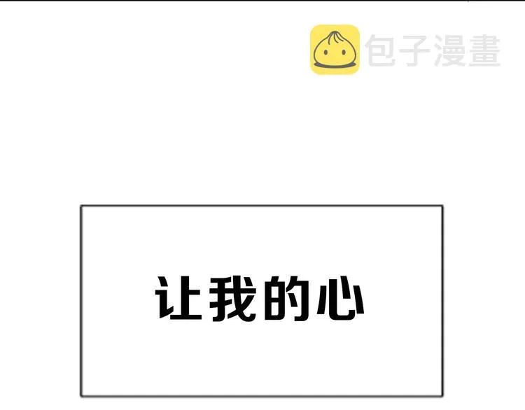 序章 我家男票有超能力 第22页