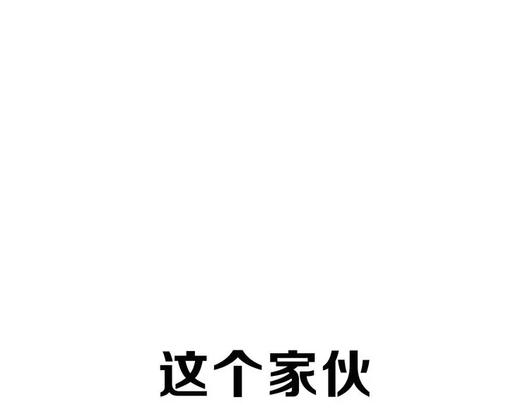 序章 我家男票有超能力 第33页