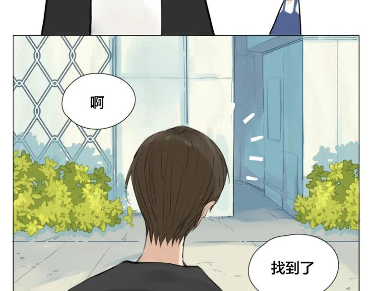 第1话 男友消失了！？ 第17页