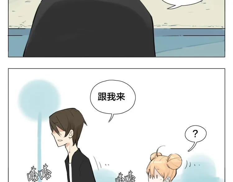 第1话 男友消失了！？ 第18页