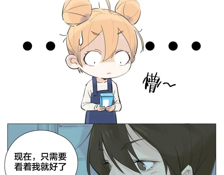 第1话 男友消失了！？ 第25页