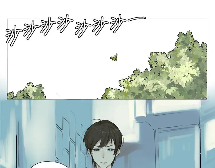 第1话 男友消失了！？ 第29页