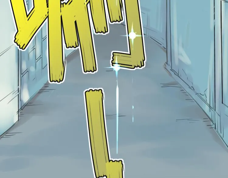 第1话 男友消失了！？ 第34页