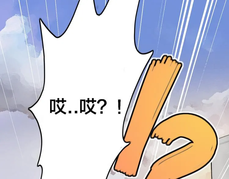第1话 男友消失了！？ 第38页