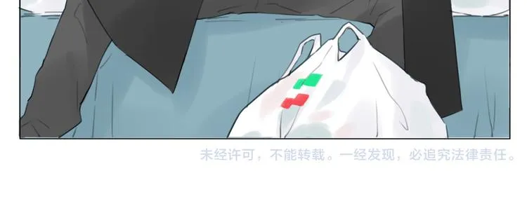 第1话 男友消失了！？ 第44页