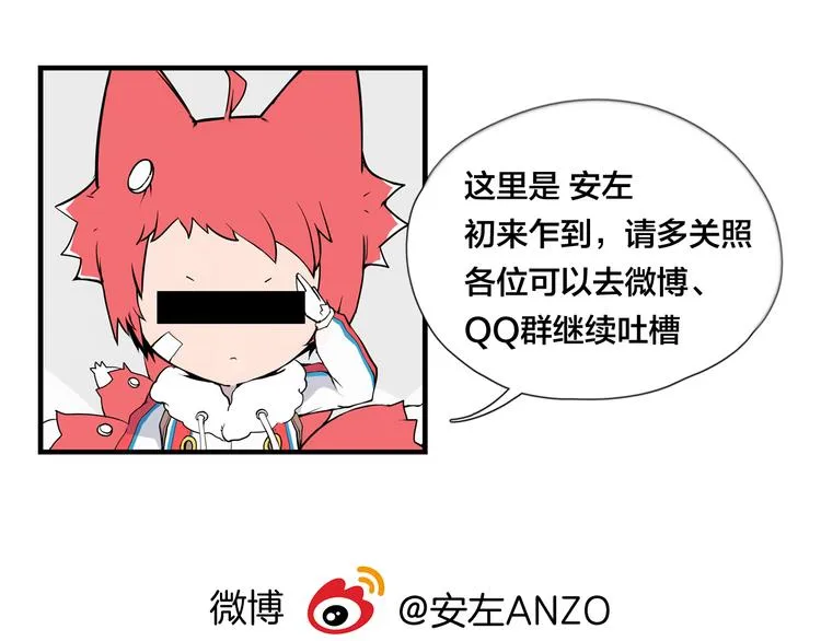 第1话 男友消失了！？ 第45页