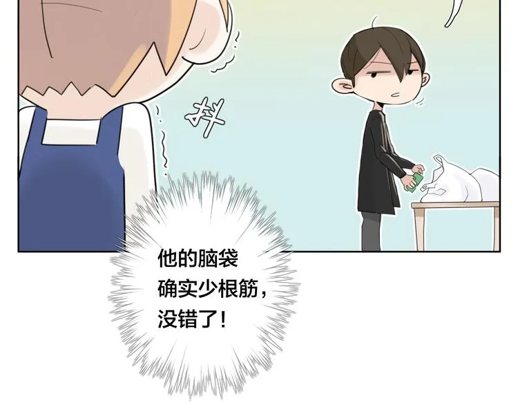 第2话 绝对不会弄丢你 第18页