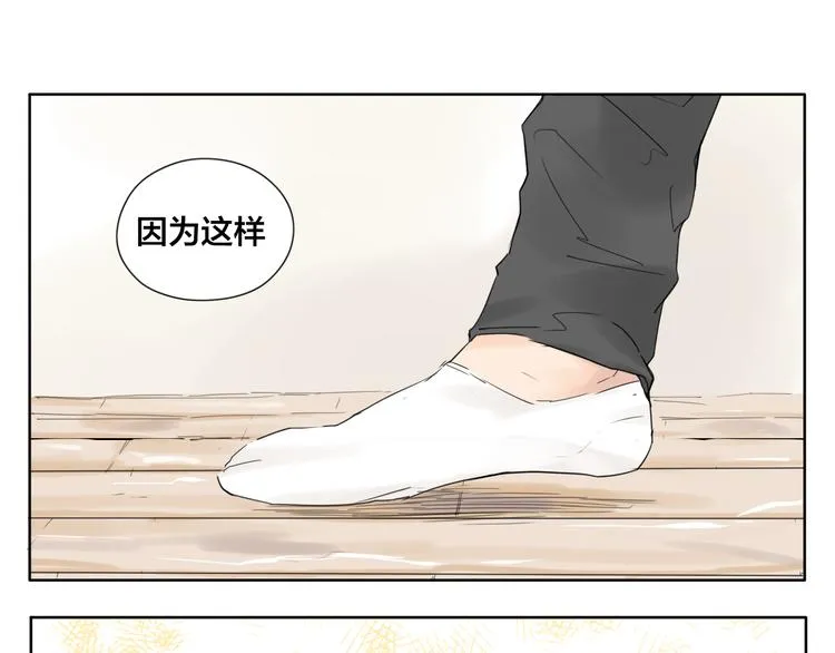 第2话 绝对不会弄丢你 第62页