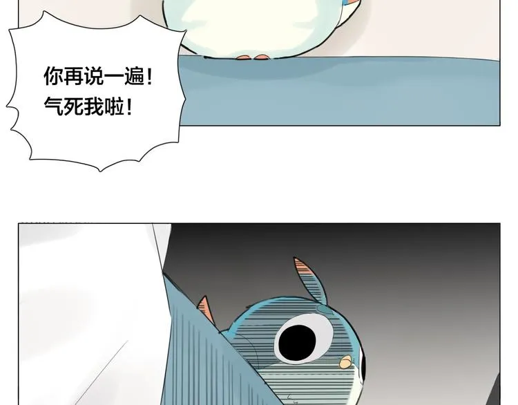 第3话 不为人知的温柔 第11页