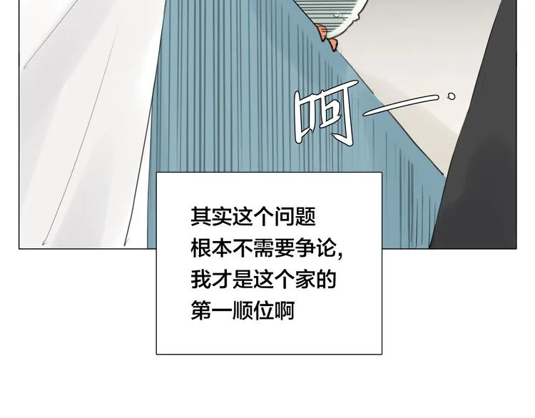 第3话 不为人知的温柔 第12页