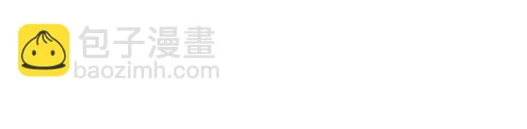 第3话 不为人知的温柔 第25页