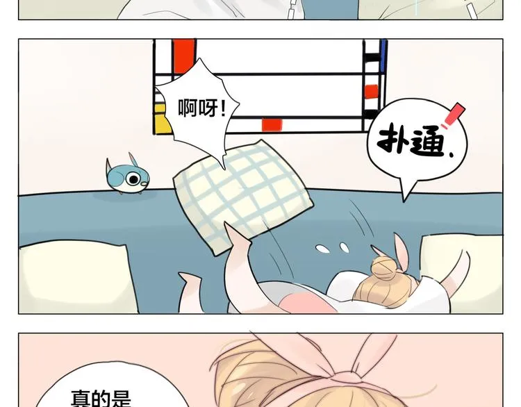 第3话 不为人知的温柔 第28页