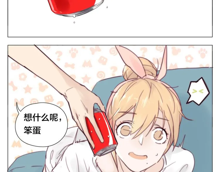 第3话 不为人知的温柔 第30页