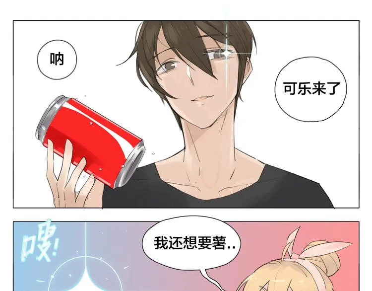 第3话 不为人知的温柔 第32页
