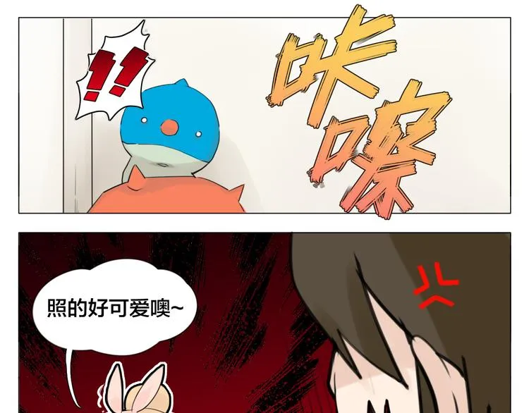 第3话 不为人知的温柔 第38页