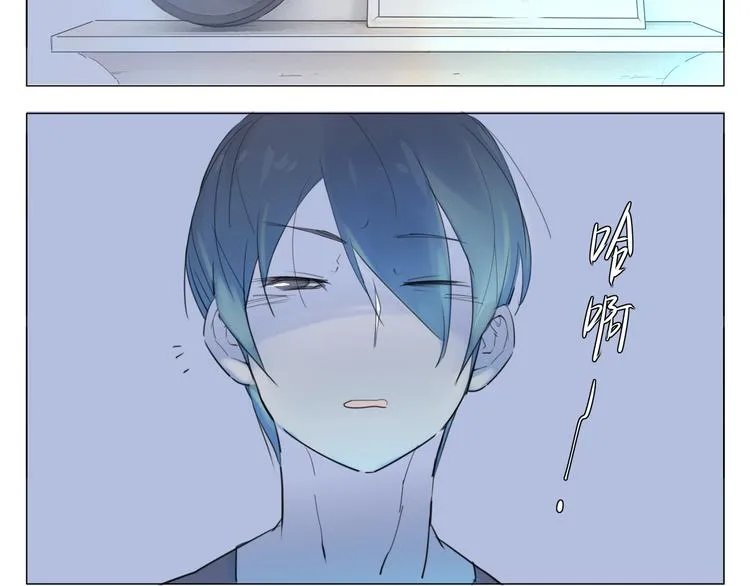 第3话 不为人知的温柔 第42页
