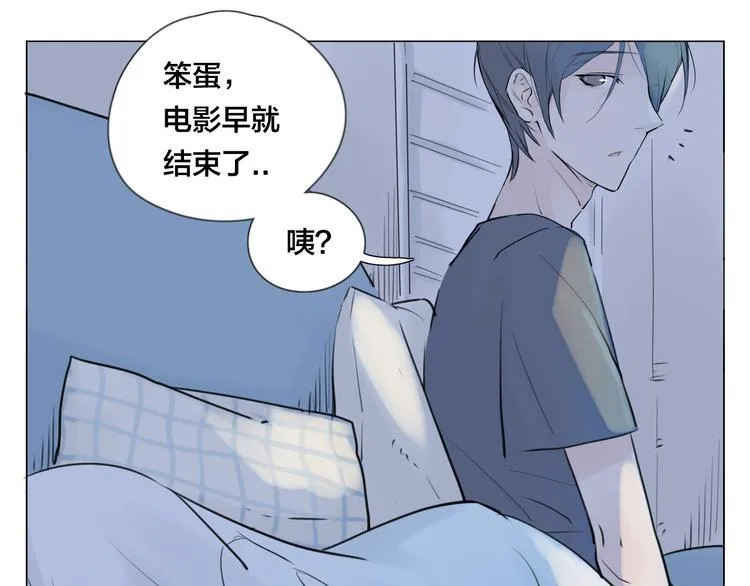 第3话 不为人知的温柔 第44页