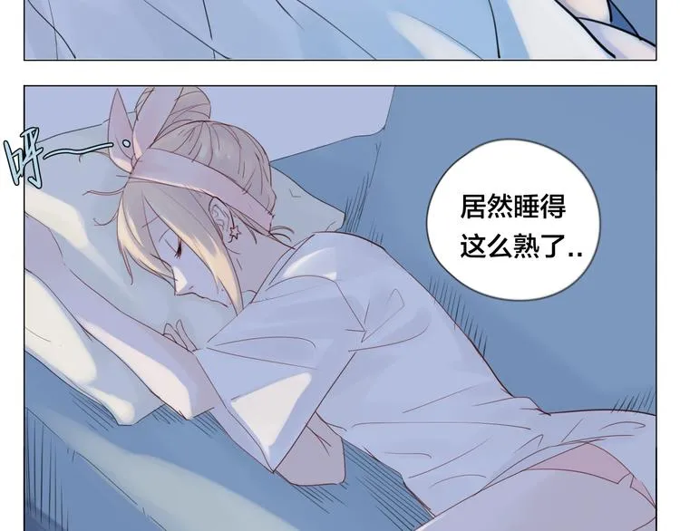 第3话 不为人知的温柔 第45页
