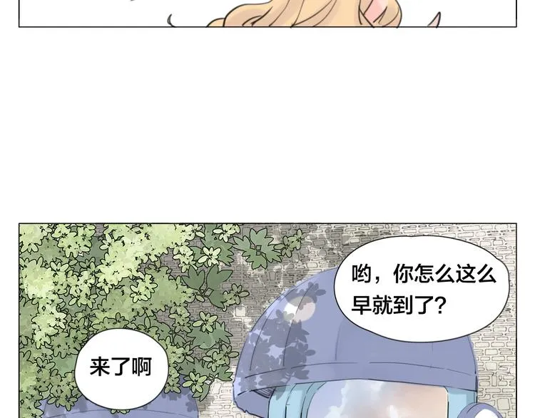 第3话 不为人知的温柔 第63页