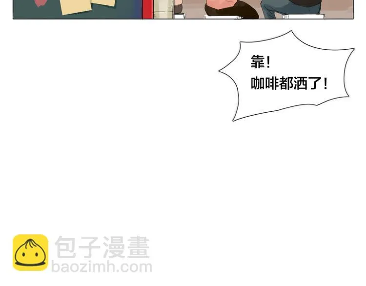 第3话 不为人知的温柔 第71页