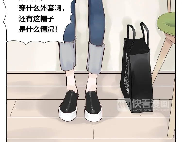 第4话 腻在一起不好吗？ 第11页