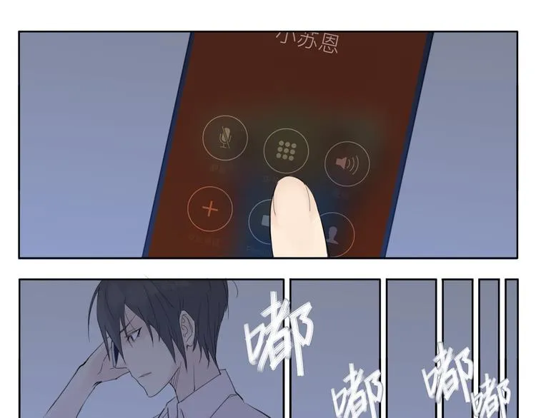 第4话 腻在一起不好吗？ 第19页