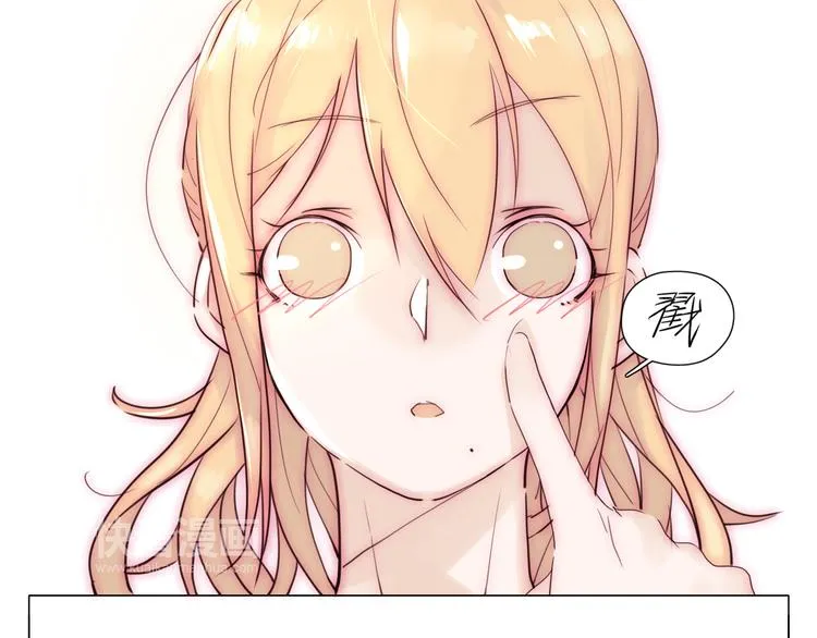 第4话 腻在一起不好吗？ 第49页