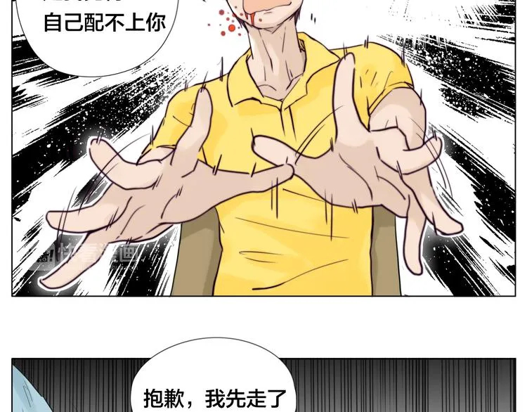 第5话 黑暗料理也要吃光！ 第8页