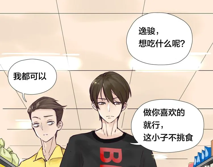 第5话 黑暗料理也要吃光！ 第18页