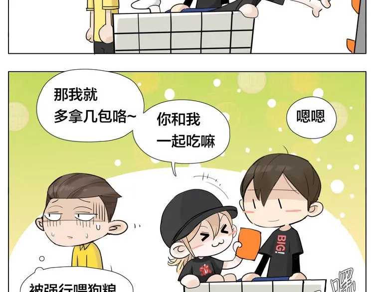 第5话 黑暗料理也要吃光！ 第21页