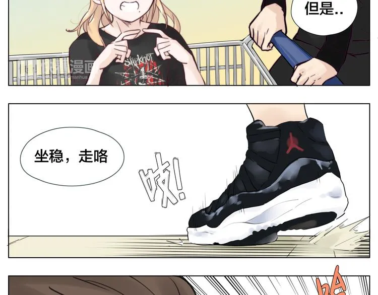 第5话 黑暗料理也要吃光！ 第25页