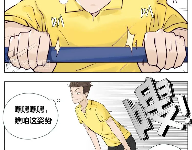 第5话 黑暗料理也要吃光！ 第28页