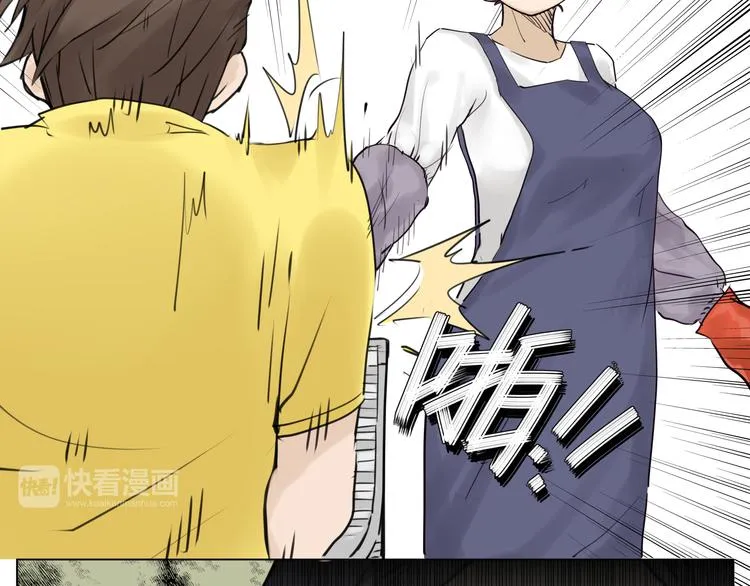 第5话 黑暗料理也要吃光！ 第31页