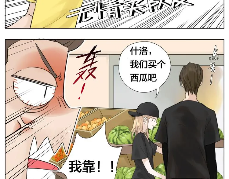 第5话 黑暗料理也要吃光！ 第34页