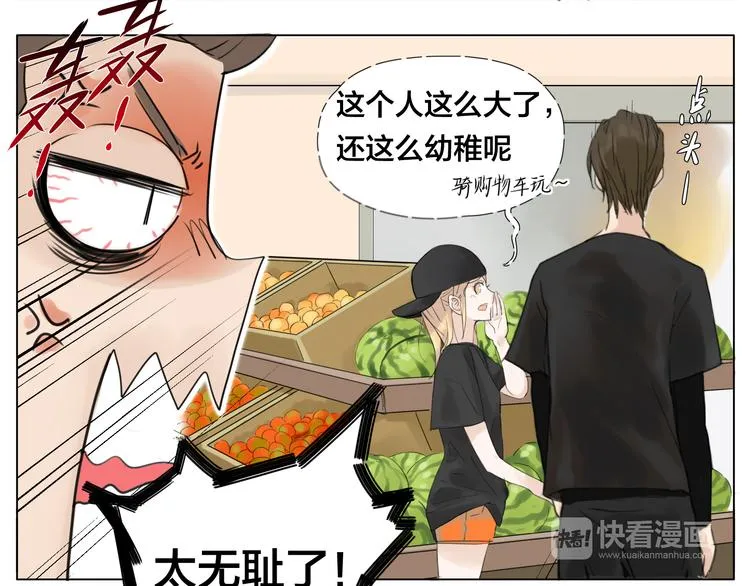 第5话 黑暗料理也要吃光！ 第37页