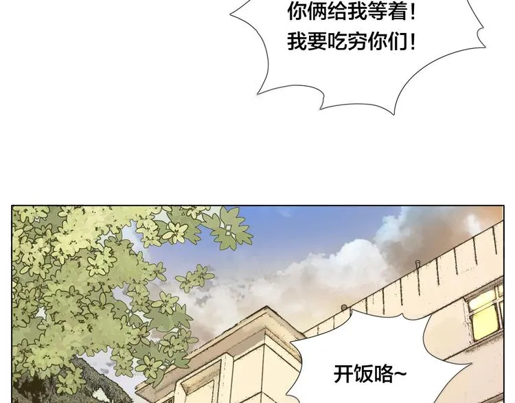 第5话 黑暗料理也要吃光！ 第40页