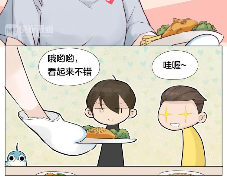 第5话 黑暗料理也要吃光！ 第43页