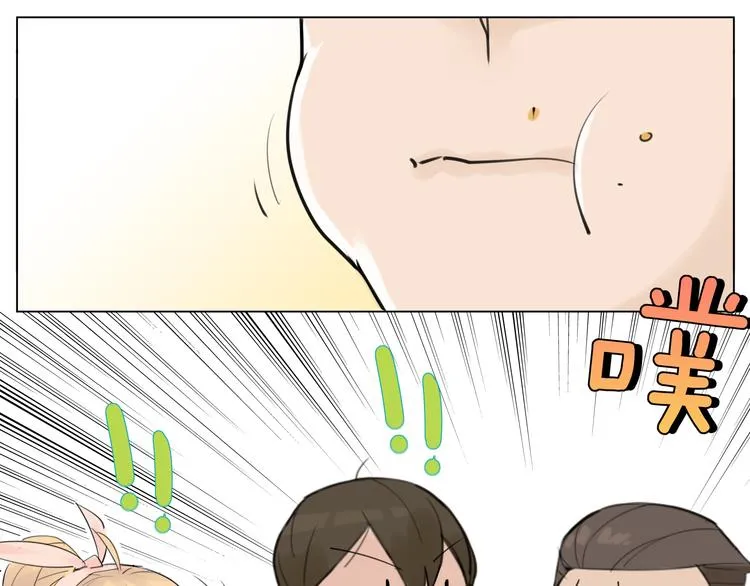 第5话 黑暗料理也要吃光！ 第46页