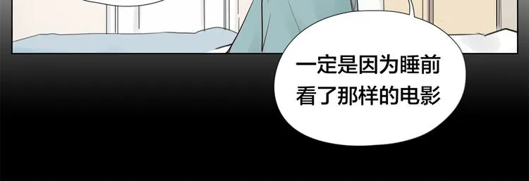 第6话 绝不分离！ 第16页