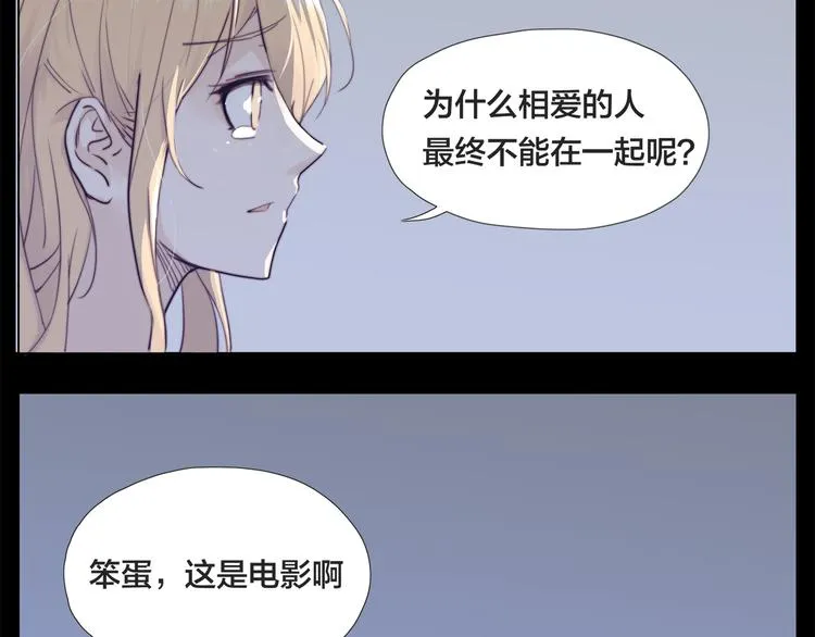第6话 绝不分离！ 第19页
