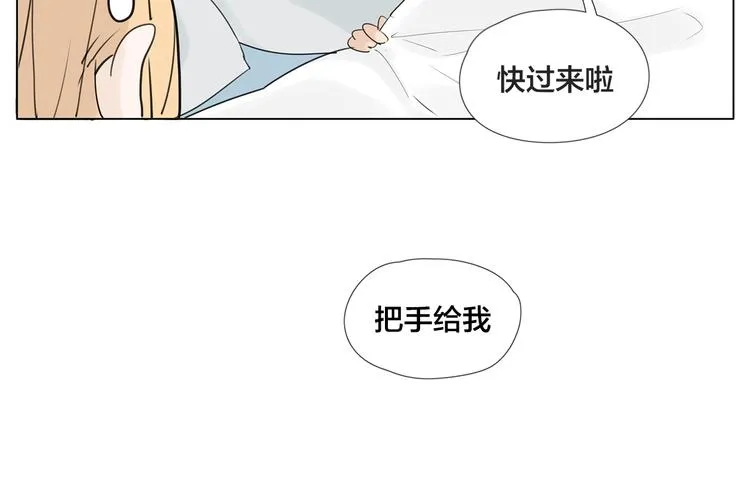 第6话 绝不分离！ 第30页